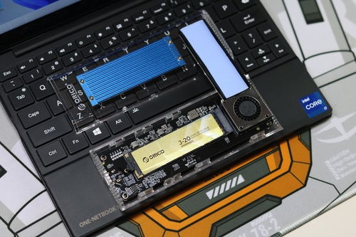 奧?？艼20固態(tài)硬盤搭配40Gbps硬盤盒 移動(dòng)存儲(chǔ)新方案，為電腦注入強(qiáng)勁活力